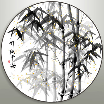 中式墨竹圖