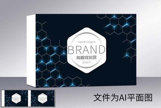 化妝品包裝