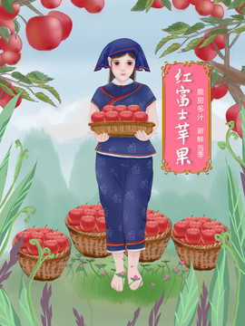 蘋果包裝插畫