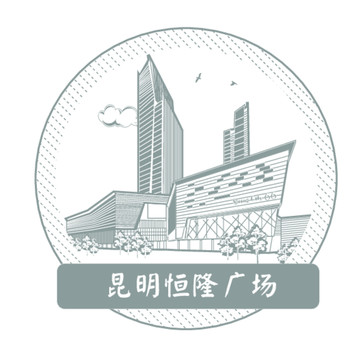 昆明恒隆廣場(chǎng)