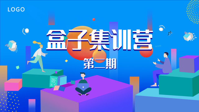 商業(yè)插畫