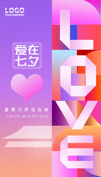七夕