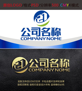 建筑工程字母商混logo设计