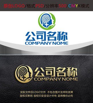 醫(yī)療藥劑大腦智慧logo設(shè)計(jì)