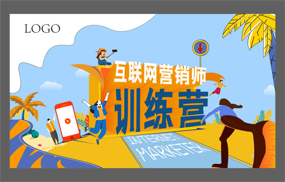 AI插畫