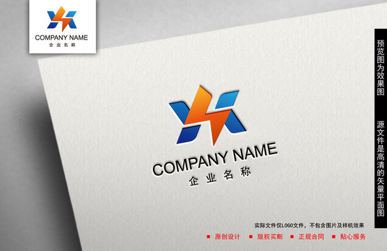 X字母logo