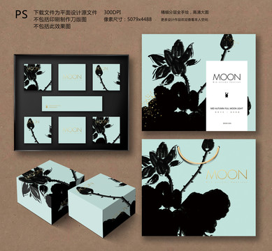 中秋時(shí)尚高檔月餅禮盒包裝水墨風(fēng)