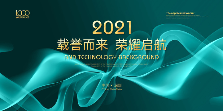 墨綠質(zhì)感背景