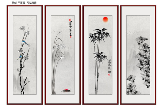 梅蘭竹菊