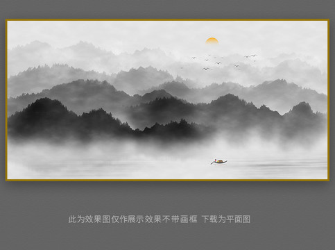 水墨畫