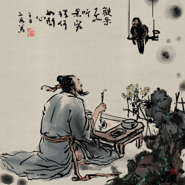 國畫人物