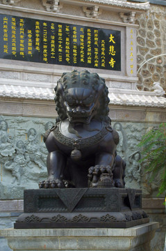 西山八大處公園