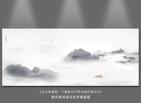 山水畫(huà)