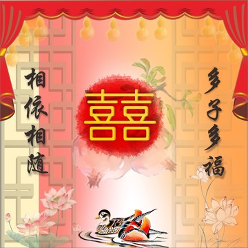 婚慶背景