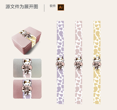 牛軋?zhí)茄庠O(shè)計(jì)