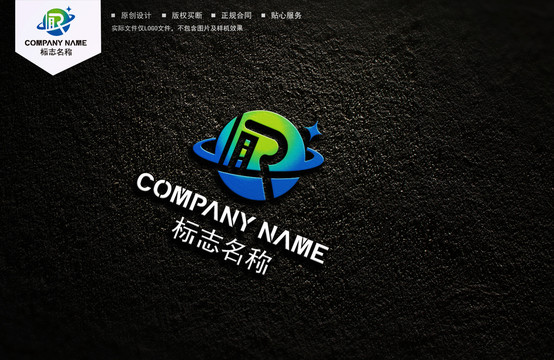 R字母logo