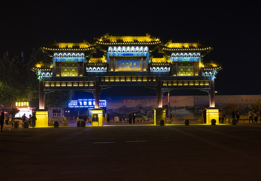 江北水乡运河古城台儿庄夜景