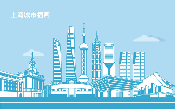 上海城市插畫