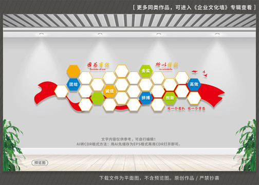照片墻
