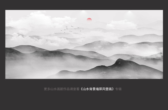 巨幅新中式山水背景壁畫
