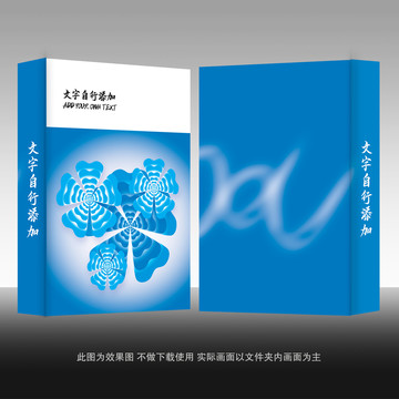 封面設(shè)計(jì)模板
