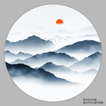 中式山水画