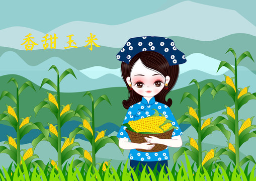農(nóng)家女子