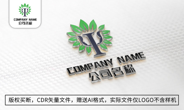 創(chuàng)意Y字母logo標志商標設(shè)計
