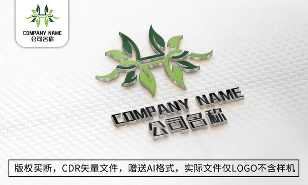 H字母logo標(biāo)志商標(biāo)設(shè)計