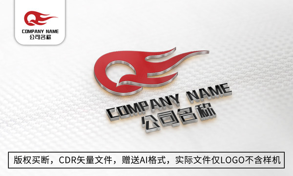 Q字母logo标志商标设计