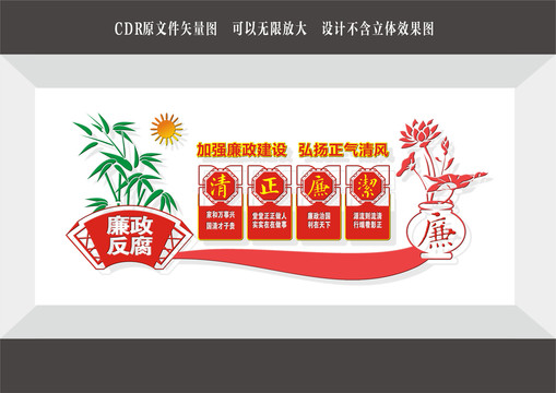 社區(qū)文化墻