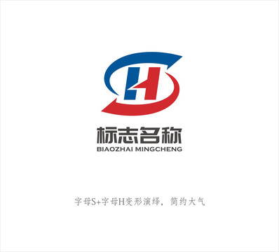 SH字母logo