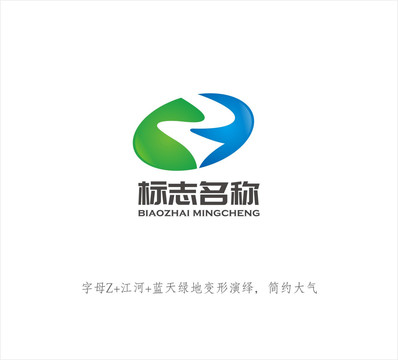 Z字母logo