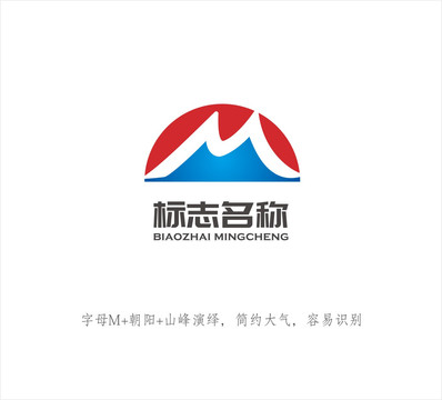 M字母logo