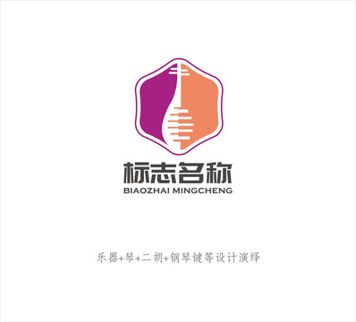 乐器logo