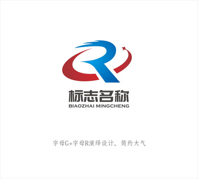 GR字母logo