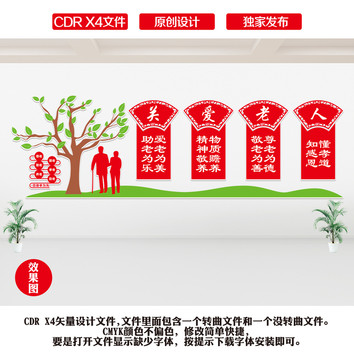 養(yǎng)老院