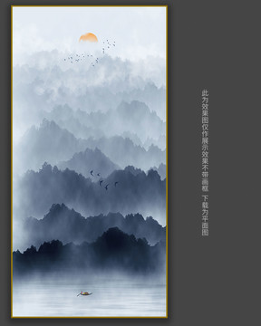山水畫