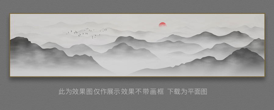 水墨山水画