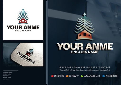 寶塔logo
