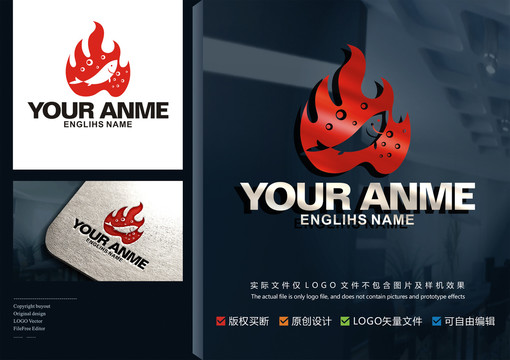 烤魚(yú)logo