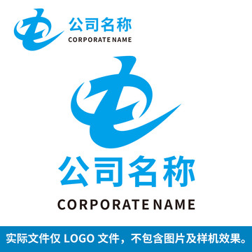 電字圖形LOGO設(shè)計