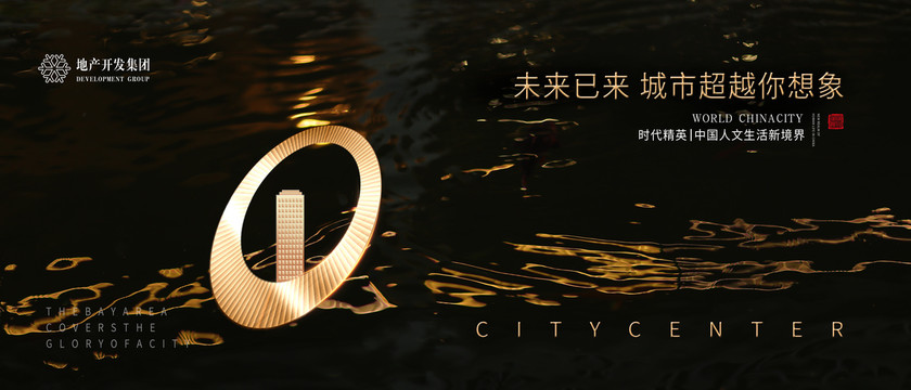 黑金房地產(chǎn)