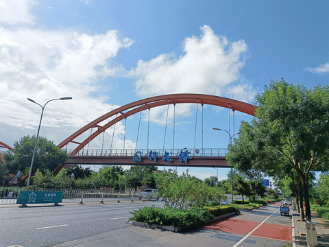 中国科学院大学过街天桥