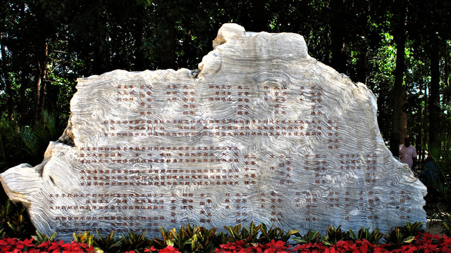 大運(yùn)河森林公園
