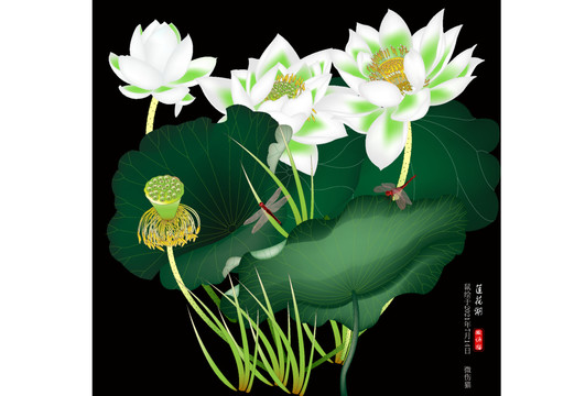 蓮花壁畫