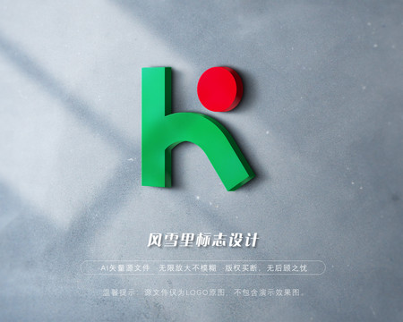 K字母K標(biāo)志H商標(biāo)HLogo