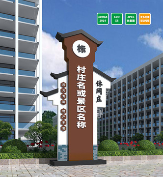 精神堡壘