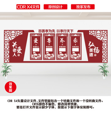 老年活動(dòng)中心