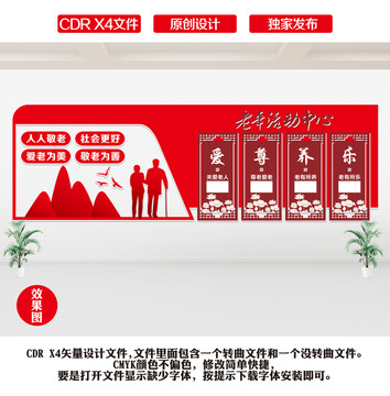 養(yǎng)老院
